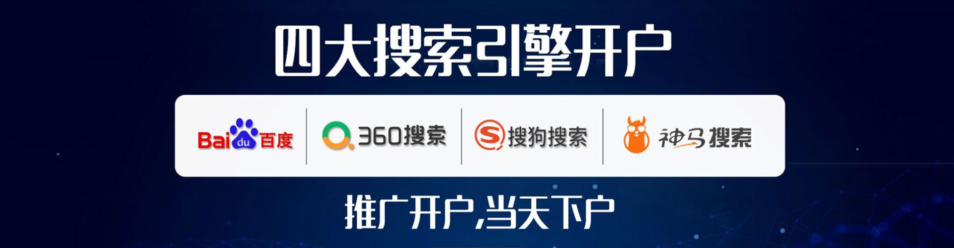 伊春百度广告竞价