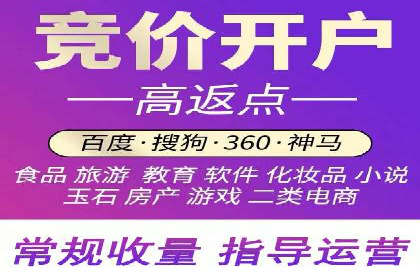SEM优化师实战：助力企业实现低成本高回报